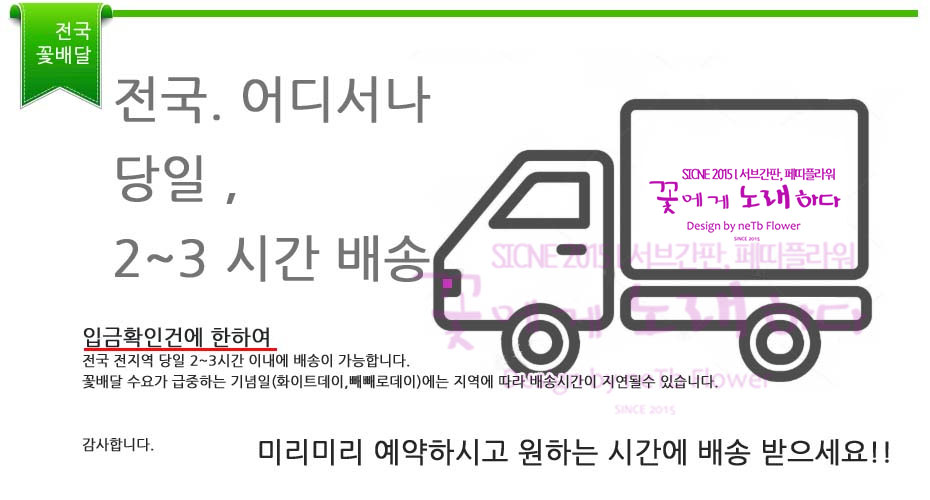 ☎ 02-762-8255 문자수신가능