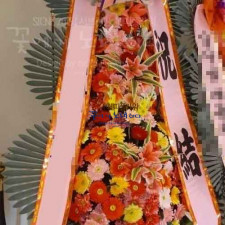 축하화환3단 일반