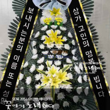 화환의 가치가 다른 검정리본 근조화환