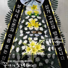화환의 가치가 다른 검정리본 근조화환