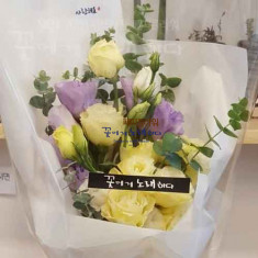 변치않는 사앙 ♥리시안 믹스 꼬따발