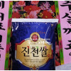 축하쌀화환(10kg)