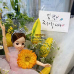 킨더꽃다발 인형꽃다발