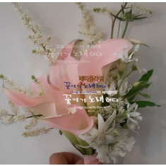 카라 핑크 믹스 부케